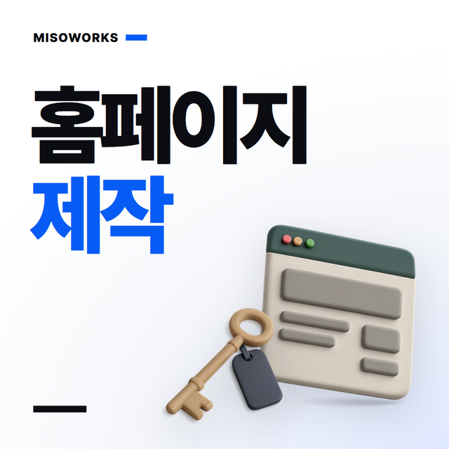 치과 홈페이지, 명의부터 확인하세요